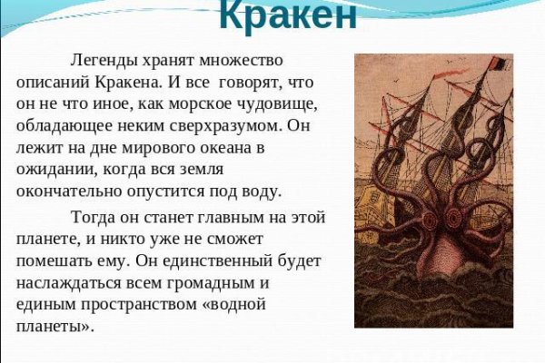 Kraken адрес
