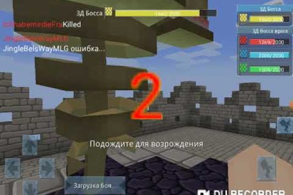 Как зайти на кракен без тора