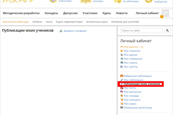Ссылка на кракен официальный