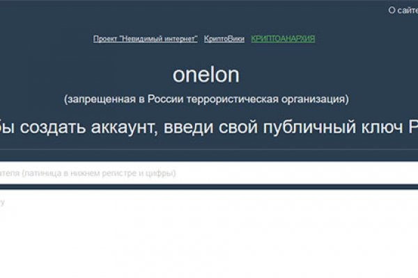 Кракен оф ссылка