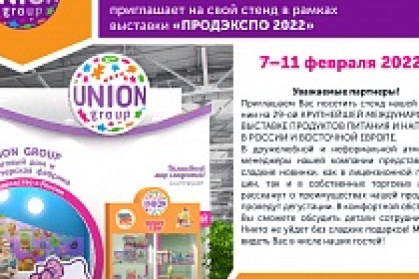 Главная страница кракен
