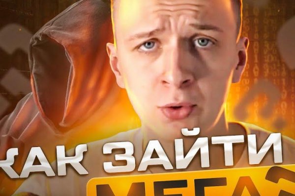 Как вывести деньги с кракена тор