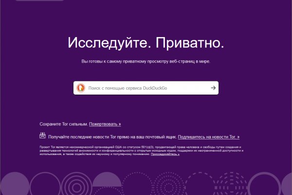Кракен at
