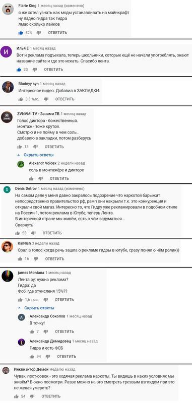 Кракен запрещенные вещества