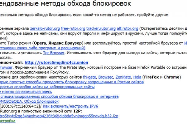 Кракен сайт вход официальный зеркало